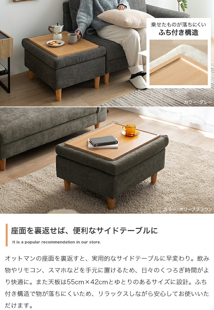 カウチソファ 2人掛け オットマン付き 2点セット 収納付き 幅127cm コンパクト ごろ寝 スツール 足置き 座面下収納 Sバネ ファブリック 北欧 おしゃれ リビング 一人暮らし ワンルーム ベージュ グレー ライトグレー オリーブブラウン 組立品 新生活