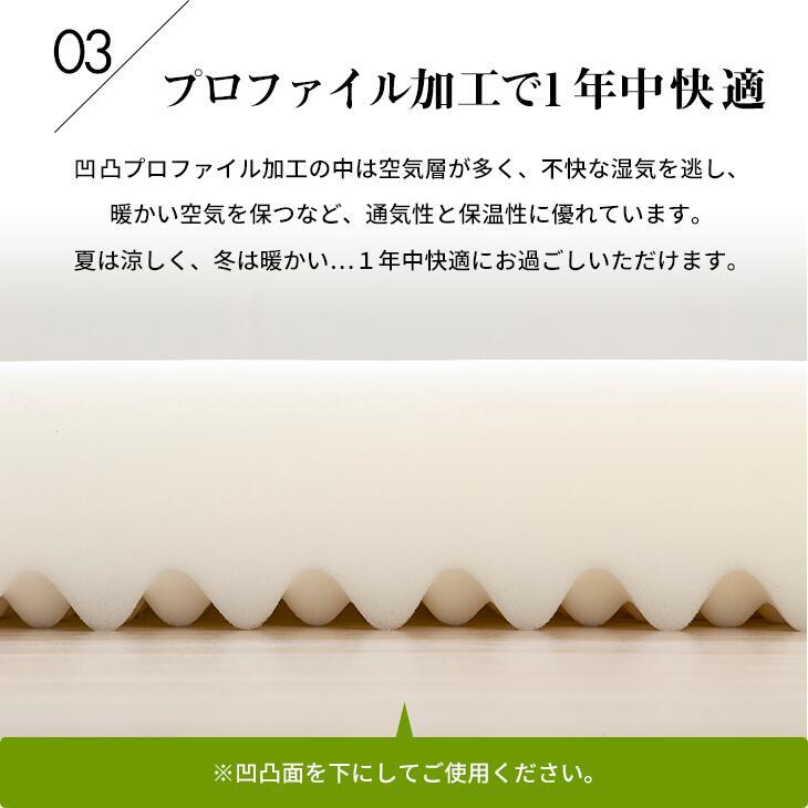 アキレス 三つ折りマットレス セミダブル 厚さ8cm 凸凹プロファイル加工 腰部硬め 高反発 バランスタイプ ダイヤキルト 敷布団不要 日本製 ブルー ブラウン