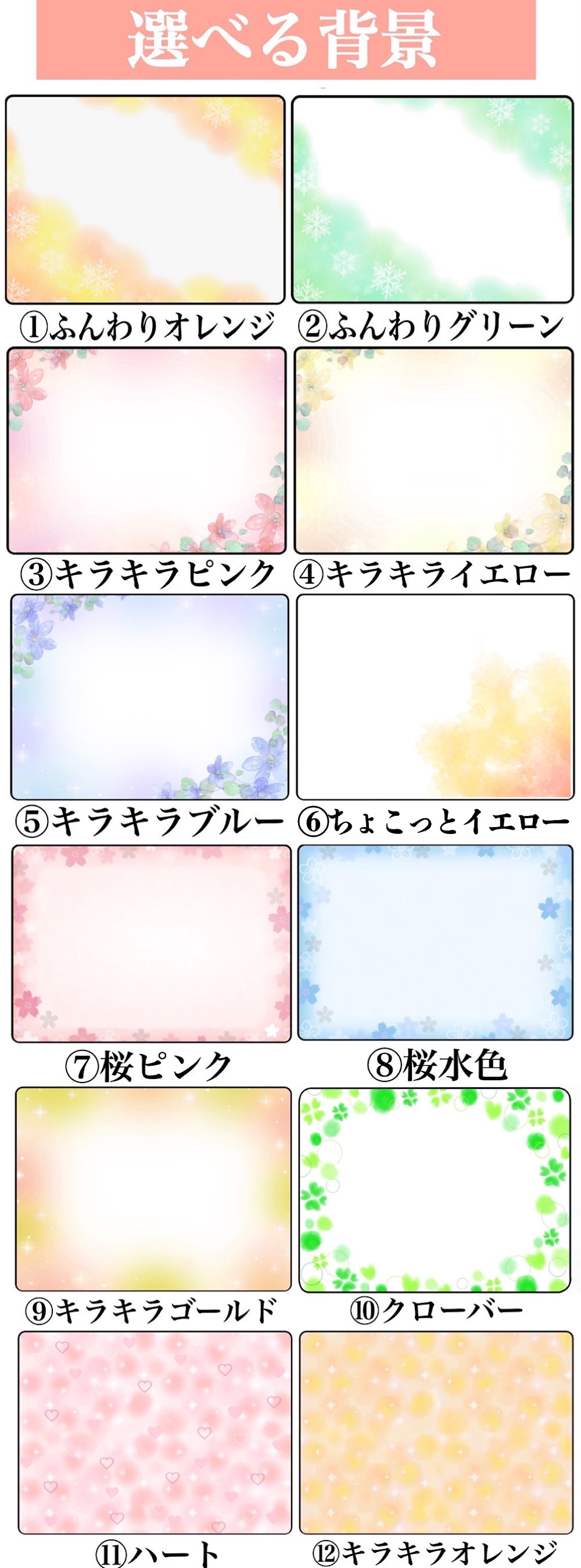 【最短1週間発送】似顔絵 名前 ポエム 喜寿祝い 還暦 古希 米寿 ネームインポエム 誕生日 プレゼント 両親 名前詩 gaナマエ