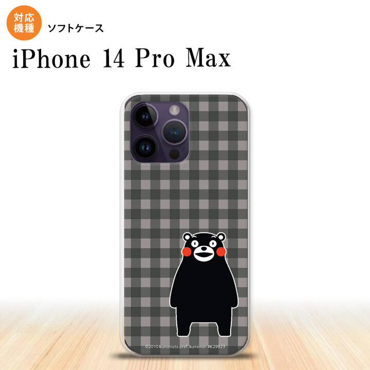 iPhone14 ProMax iPhone14 Pro Max スマホケース 背面ケースソフトケース くまモン チェック グレー 2022年 9月発売 nk-i14pm-tpkm19