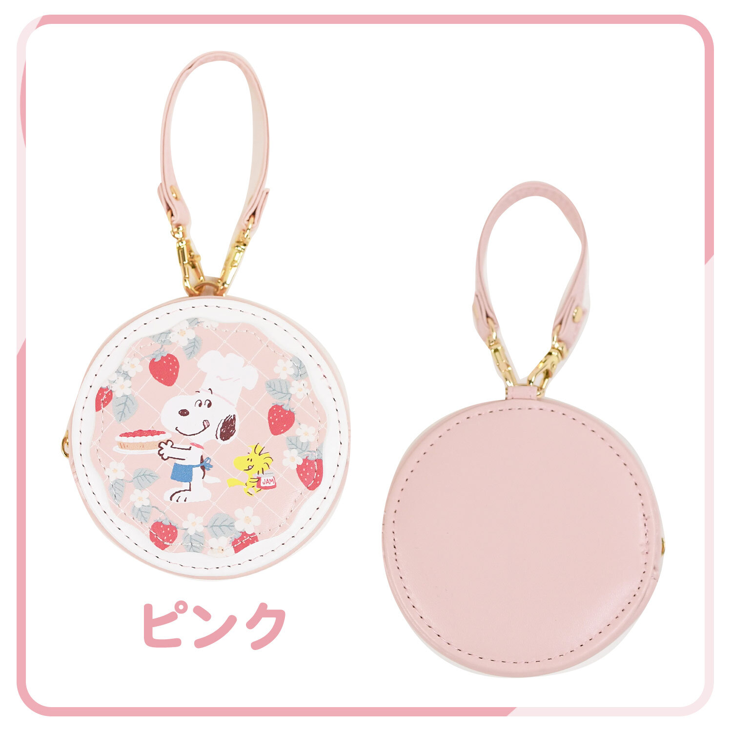 ミニポーチ スヌーピー ラウンドマカロンポーチ リップポーチ 小物入れ ストラップ ストラップつき 子供 キッズ ナスカン ミニ 小さめ リップポーチ バッグにつけられる プレゼント ギフト 新作 お菓子 おやつ 面白い 彼女 おすすめ 母の日 クリスマス