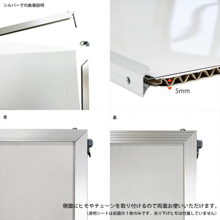 アートプリントジャパン ベストパネル A1 アルミフレーム ポスターパネル 額縁 シルバー 594x841mm 軽量 アルミ製 掲示板 展示用 POPパネル ポスターフレーム