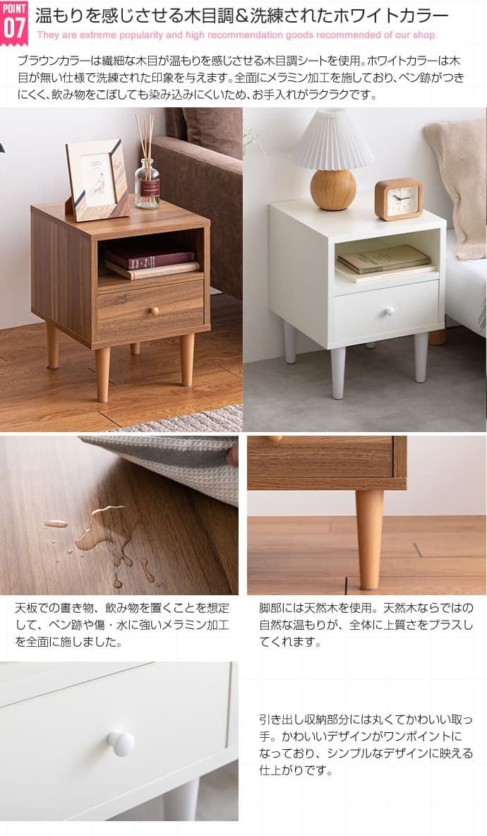 ベッド 寝具 サイドチェスト サイドキャビネット ナイトテーブル サイドテーブル キャビネット ソファテーブル 収納 寝室収納 リビング収納 ソファ 横 おしゃれ 引き出し コンセント穴 おしゃれ家具 幅35cm
