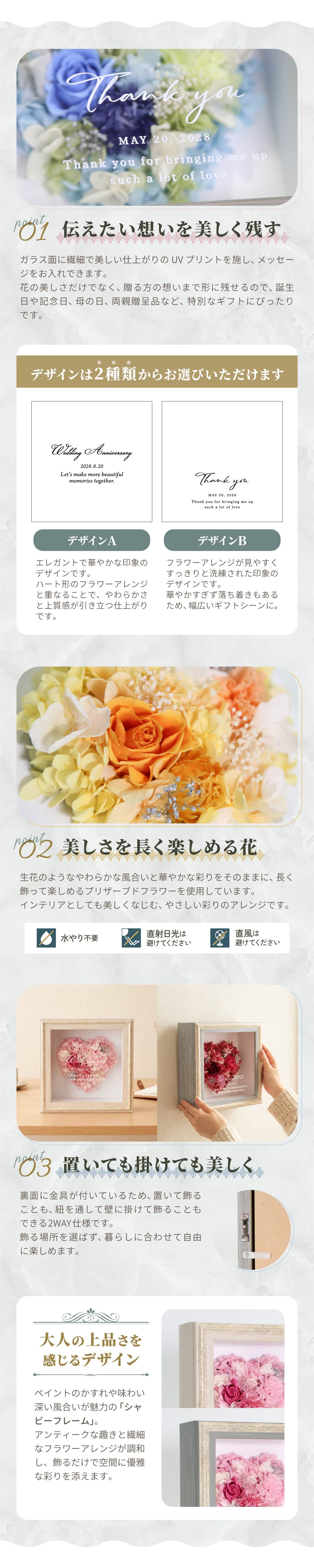 【名入れ可】【 Heartful classic-ハートフルクラシック- 】 ハート型プリザーブドフラワー アンティークフレーム 名入れ 壁掛け 置き型 誕生日 結婚記念日 母の日 還暦 退職祝い 上品