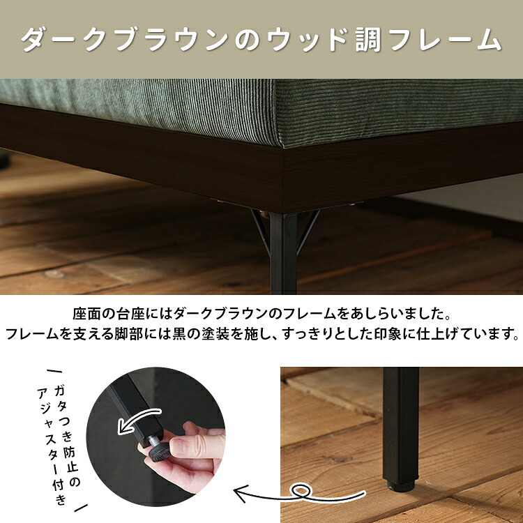 ソファ 座椅子 単品 ファブリック ベンチ Toria トリア 2人掛け