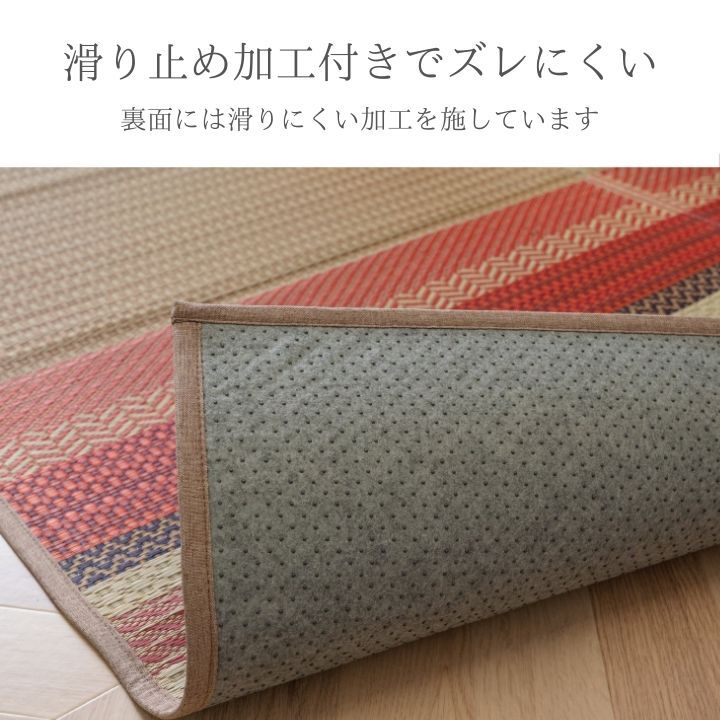 ラグ カーペット ござ ズレにくい 191×250cm