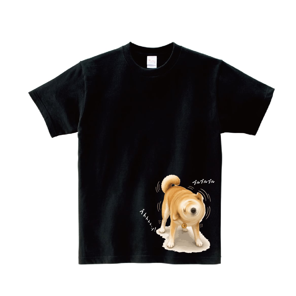 【Tシャツ 半袖 】276 柴犬ドリル 柴犬 ブルブル 回転 ぶるぶる 犬 大きいサイズ リンクコーデ オリジナル デザイン メンズ レディース キッズ [ 5.6オンス 厚手 綿100% 豊富なカラー ] コットン シャツ