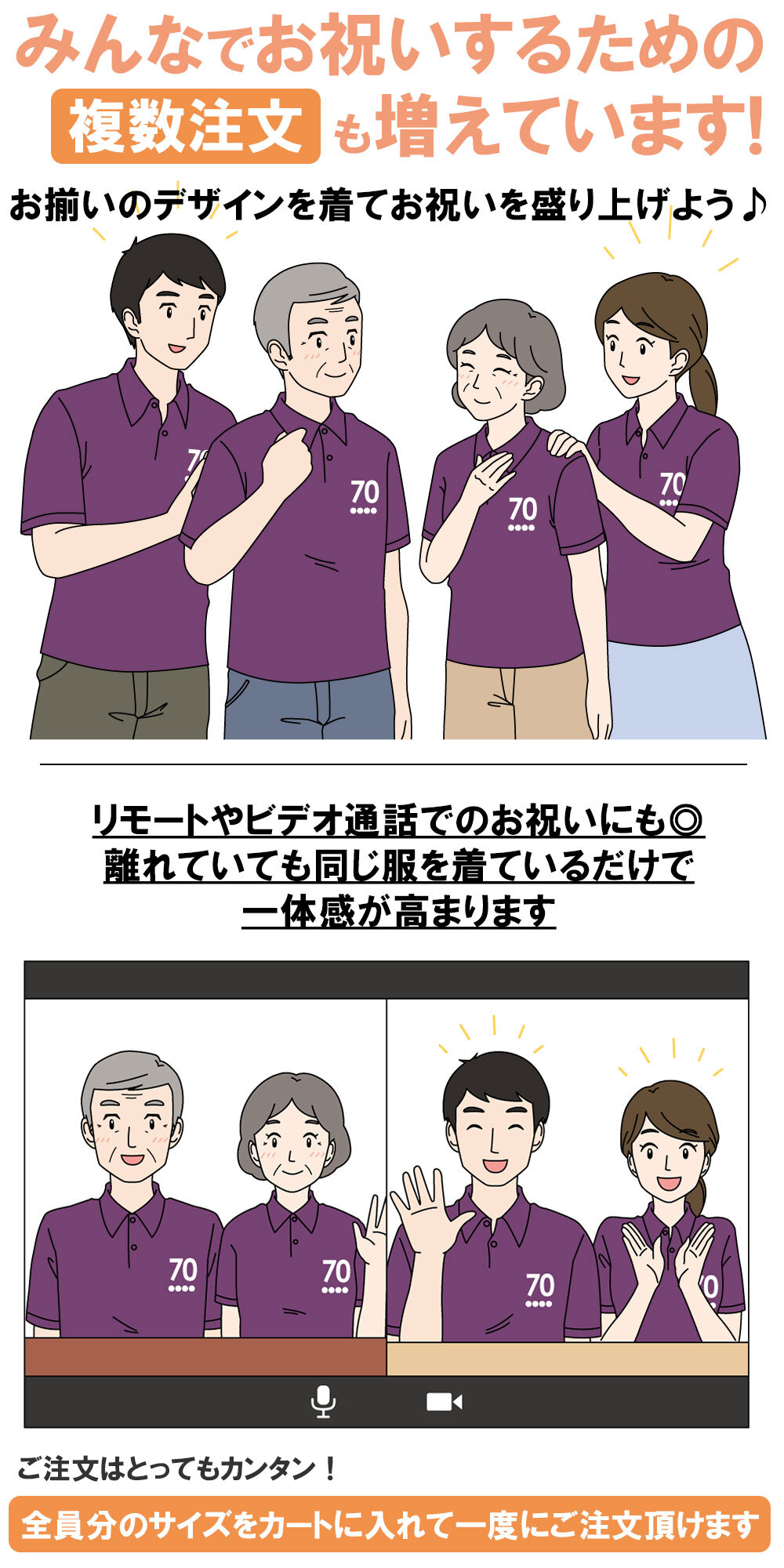 傘寿祝い 名入れ無料トレーナー 馬 エンブレム 男性 女性 共通 【馬】プレゼント スウェット 傘寿 お祝い 80歳の誕生日 