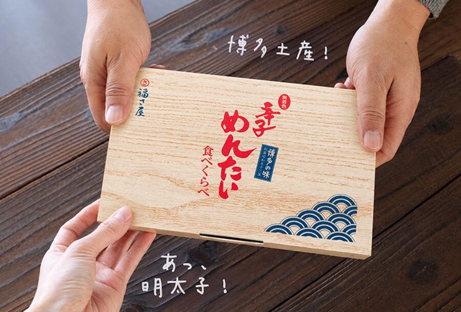 【ギフト包装あり】無着色辛子めんたい食べ比べセット 320N 80g×4種 福さ屋 辛子明太子