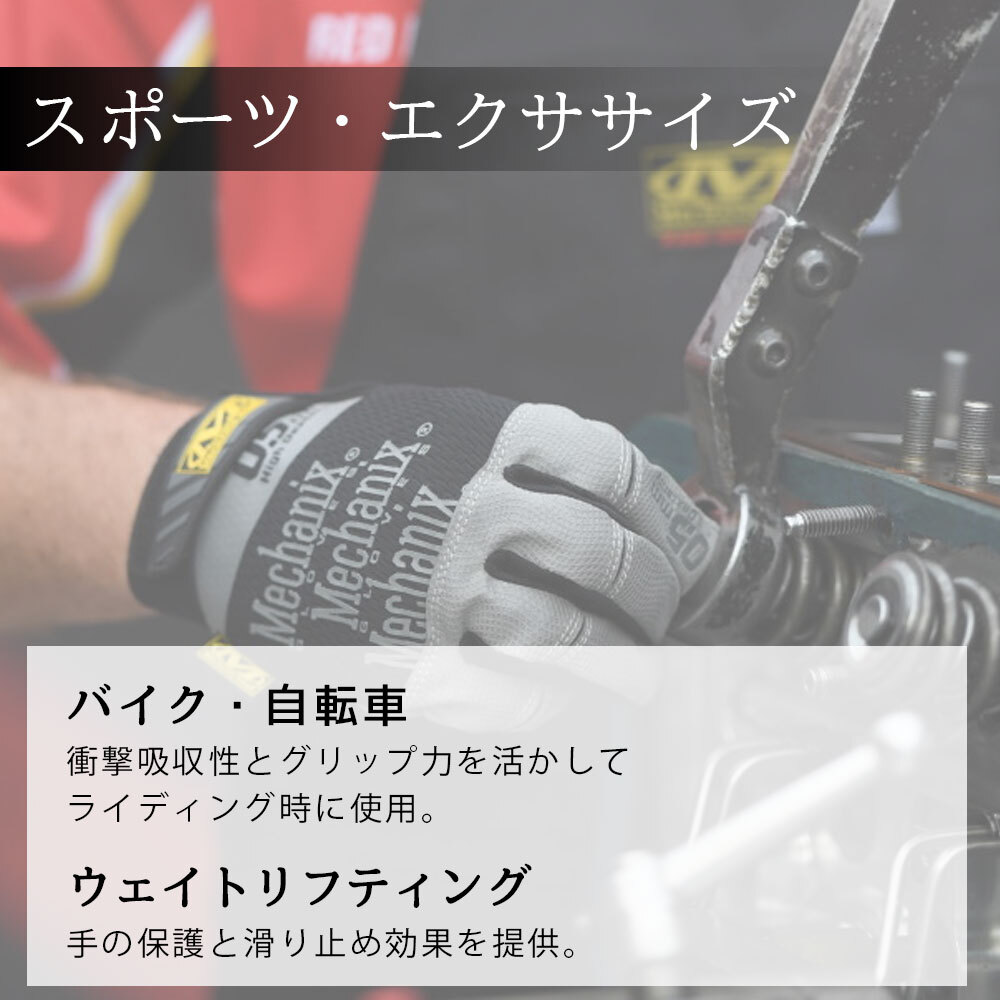 【ラッピング無料】Mechanix Wear メカニクスウェア M-Pact エムパクト グローブ メンズ レディース 衝撃吸収 タッチ操作 作業 アウトドア バイク ギフト 