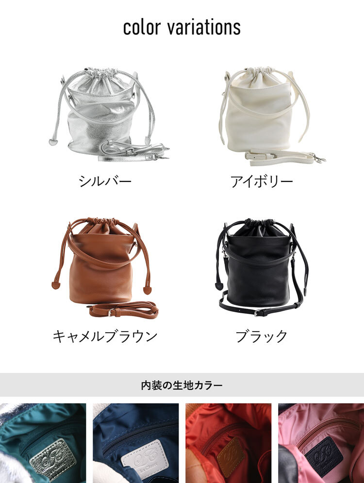 バケツバッグ レディース 牛革 レザーバッグ くったり 2way 巾着 ショルダー ギフト プレゼント 本革 巾着バッグ 鞄 手提げ バケットバッグ 丸い 斜め掛け 肩掛け 4FB (07000742r)