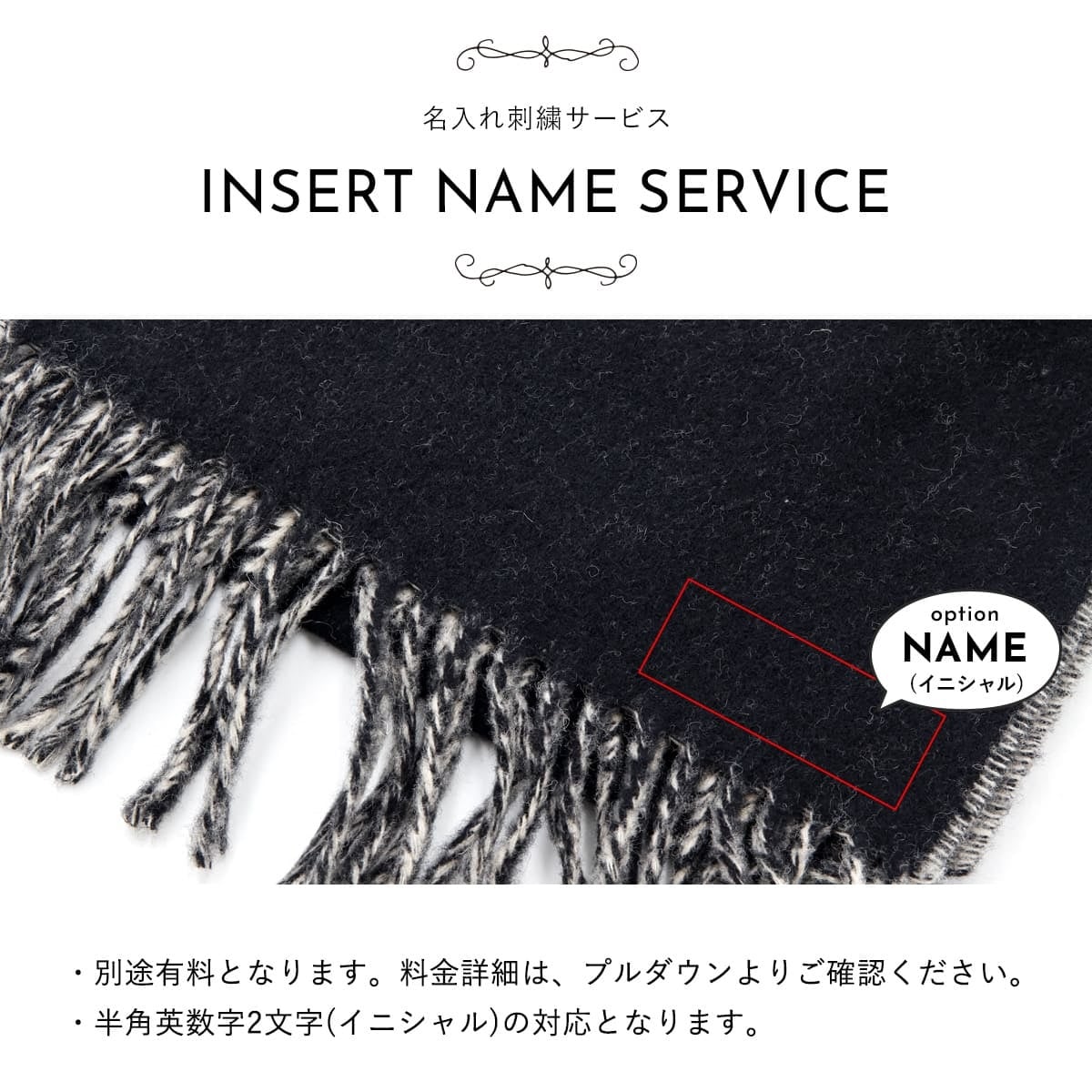 選べる9色 名入れ 刺繍対応 ヴィヴィアンウエストウッド Vivienne Westwood マフラー メンズ レディース ウール100% リバーシブル オーブ 純正箱付き 誕生日 プレゼント S81030006 W01MK