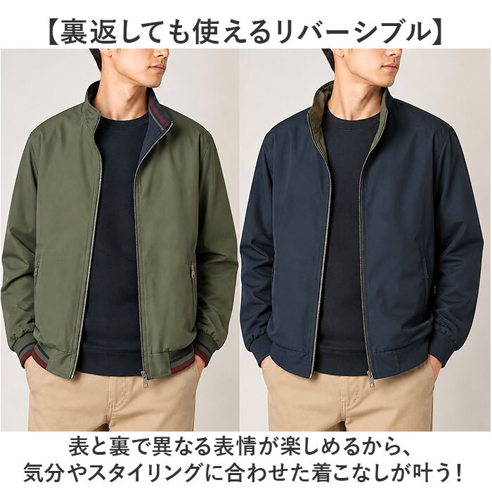 ブルゾン ジャケット メンズ 通販 ジャンパー ジャンバー メンズジャケット アウター ライトアウター ジップ 上着 リバーシブル カジュアル 薄手 防寒 羽織り お洒落 通勤 通学 春 秋 きれいめ シンプル オシャレ おしゃれ アウトドア 紳士 かっこいい