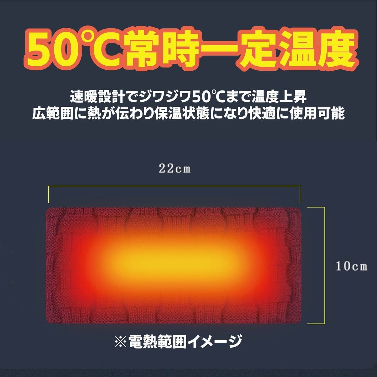 電熱ネックウォーマー 充電式 電熱マフラー 電気マフラー 首元 あったか 防寒 温熱 保温 裏起毛 洗える 冬 冬用 2026新作 バイク ツーリング スキー 登山 保温マフラー【ネコポス】