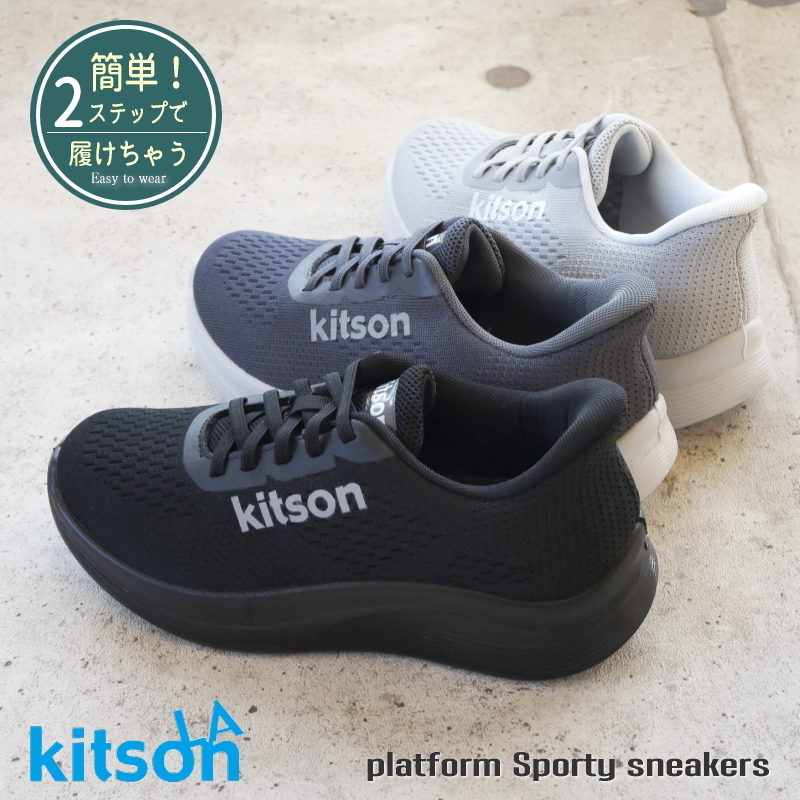 kitson スニーカー レディース 厚底 歩きやすい ゴムシューレース 履きやすい 軽量 フライニット フラット 通勤 スポーツ ウォッシャブル 誕生日 結婚記念日 母 妻 祖母 娘 父 夫 祖父 息子 友達 親戚 兄弟 父の日 母の日 クリスマス ホワイトデー 卒業 入学 バレンタインデー ラッピング ギフト