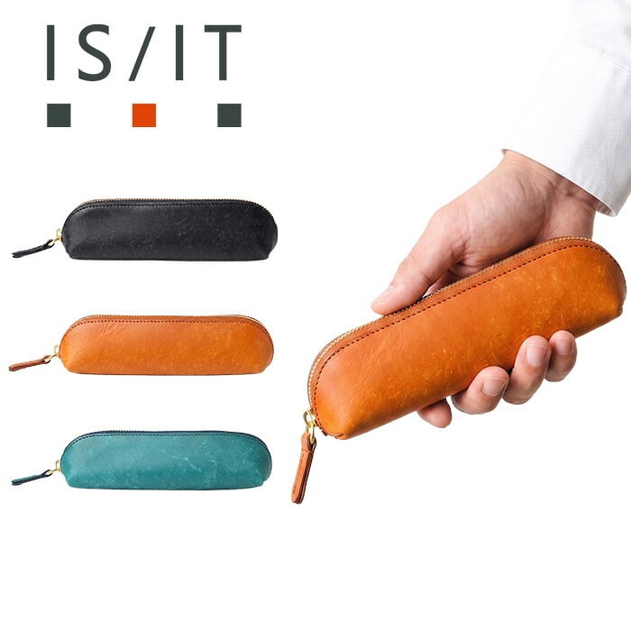 isit トスカーナ ペンケース 924606