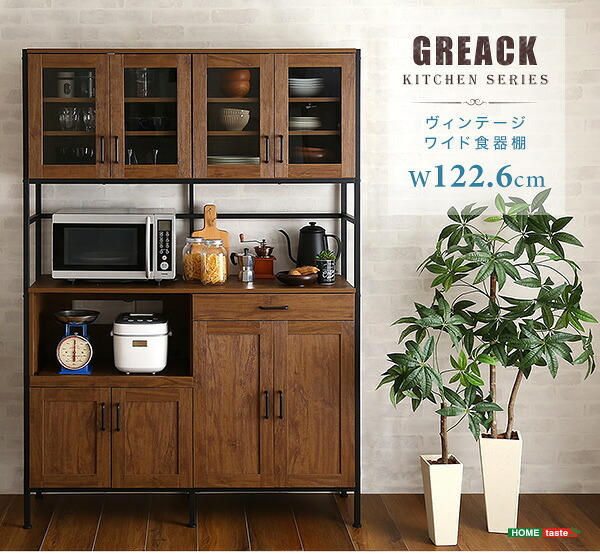 食器棚 キッチン収納 キッチンボード ヴィンテージ 幅122.6cm 高さ183 奥行40 レンジ台 カップボード レンジボード おしゃれ キッチンキャビネット 大容量 キッチン 収納 棚 キッチンラック リビング収納 収納棚 ブラウン 茶色 シンプル 新生活