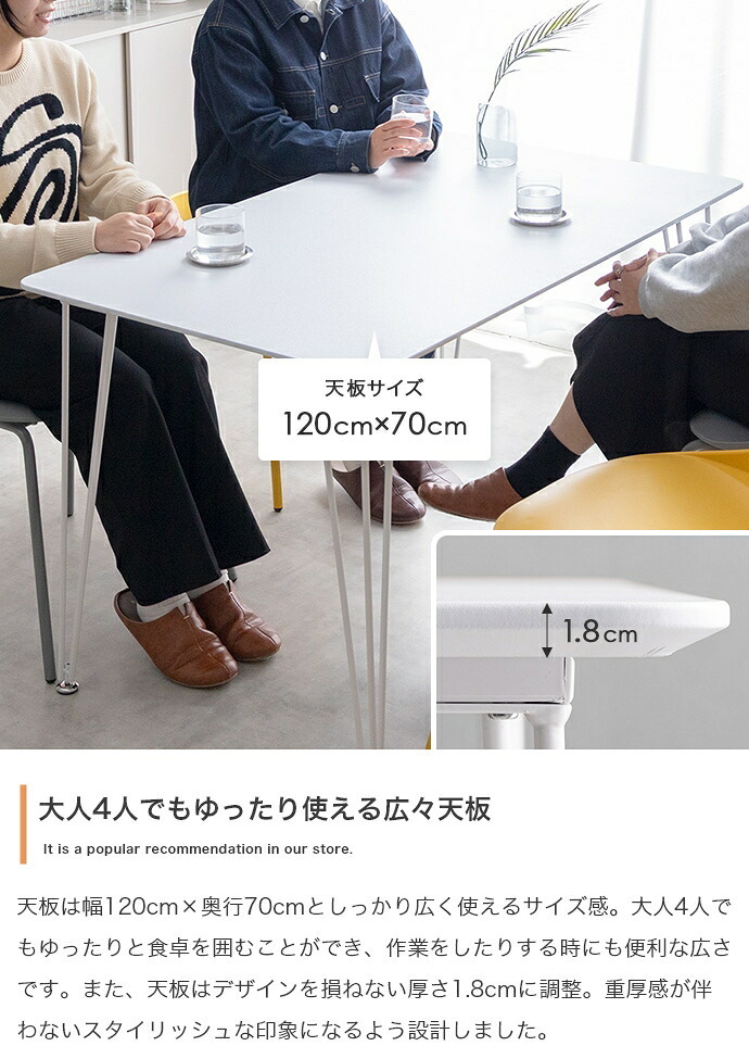 ダイニング家具 ダイニングセット ダイニングテーブルセット 4人用 4人掛け 5点セット ダイニングチェア 4脚セット 椅子 イス 食卓テーブル 長方形 角形 白脚 シルバー脚 かわいい ファミリー向け 家族 リビング