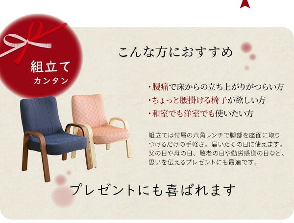 高座椅子 小柄な方にもぴったり 腰掛高 棗 全4色 クッション 腰痛対策 ブラウン グリーン ブルー ピンク 膝の痛み 和室 イス チェア 和座椅子 軽量 リクライニングチェア 折りたたみ コンパクト シンプル 小柄な方にもぴったり!腰掛高座椅子棗 家具