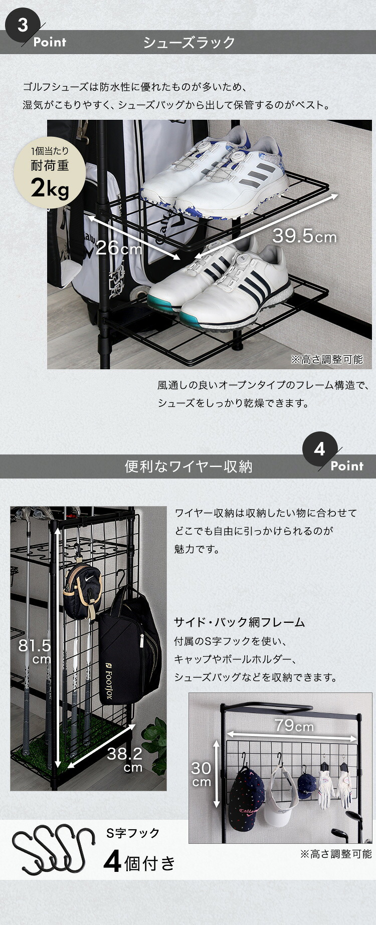 ラック ゴルフ 収納 魅せる収納 おしゃれ 整理整頓 カッコイイ 新生活