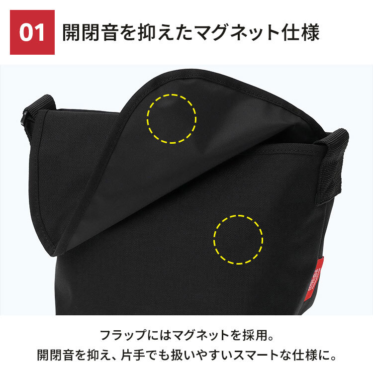 マンハッタンポーテージ メッセンジャーバッグ Manhattan Portage メンズ レディース マグネット 撥水 軽量 コーデュラ B5 大きめ 斜めがけ ショルダーバッグ フラップ ウエストバッグ 肩掛け ナイロン 黒 おしゃれ シンプル 通勤 通学 旅行 カジュアル アウトドア ブランド