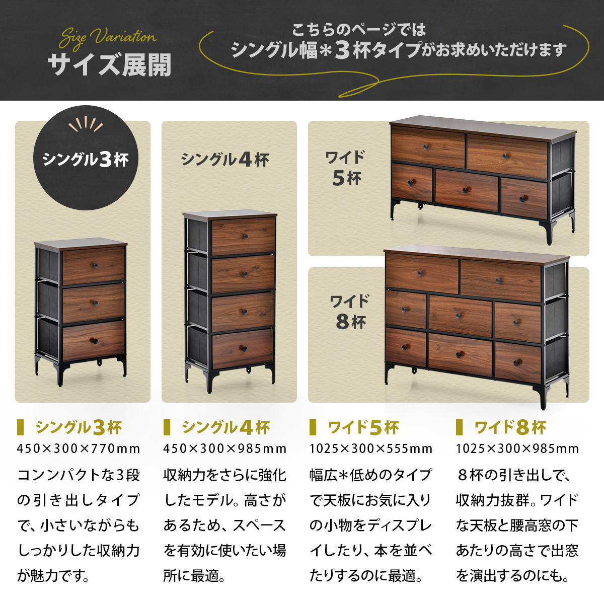 ターンチェスト 3段 RVLS0283 不織布チェスト 幅45cm 奥行30cm 高さ77cm 収納 木目柄 リビング収納 北欧 アメカジ ヴィンテージ 小花柄 ボタニカル 木製天板 軽量 大容量 新生活