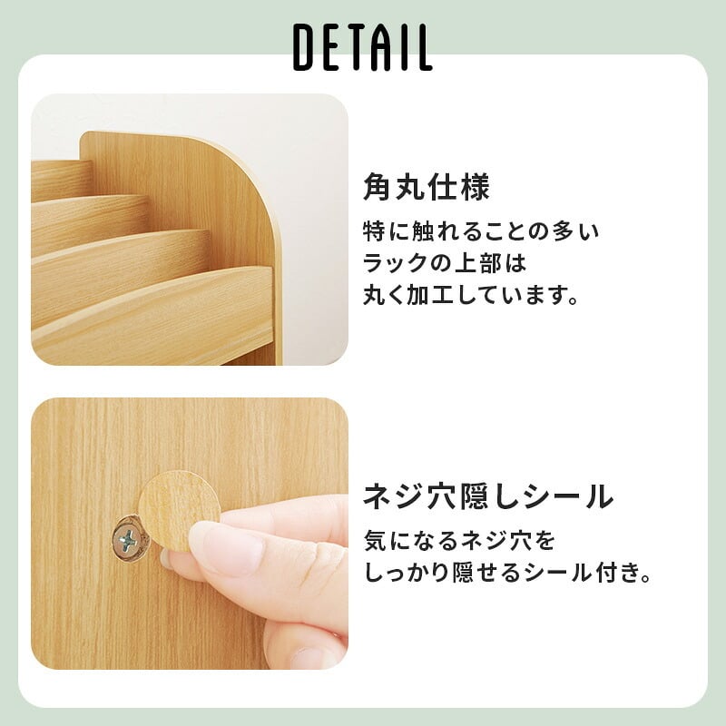 収納家具 ラック 絵本 本棚 幅63cm 奥行27cm 高さ59cm マガジン 角丸 オープン収納 楽々片付け お子様 小物 コンパクト おもちゃ 壁面収納 リビング収納 書斎 文庫本 書類 雑誌 漫画 整理 スッキリ収納 木目調 収納