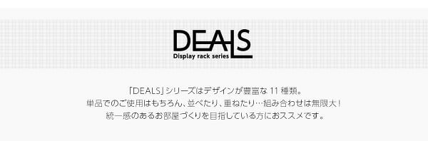 テレビ台 テレビボード 収納家具 DEALS-ディールズ- ホワイトオーク ウォルナット 収納棚 本棚 収納ラック ディスプレイラック ローボード リビングボード 北欧 カフェ シンプル ナチュラル