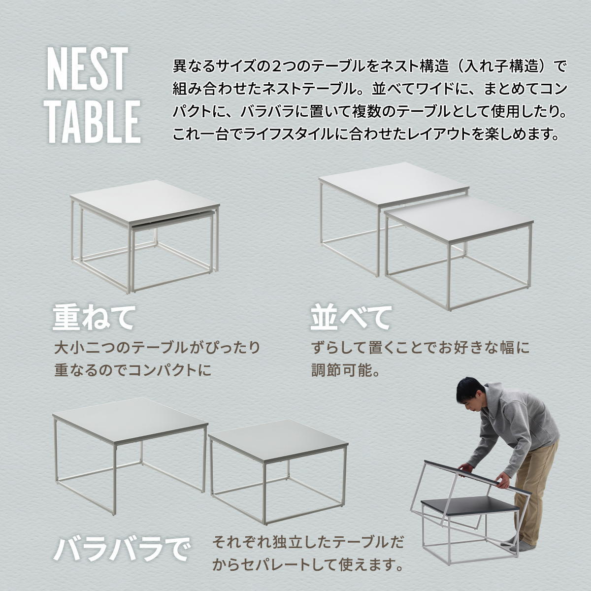 Noko ネストテーブル NKTB0269 センターテーブル 新生活