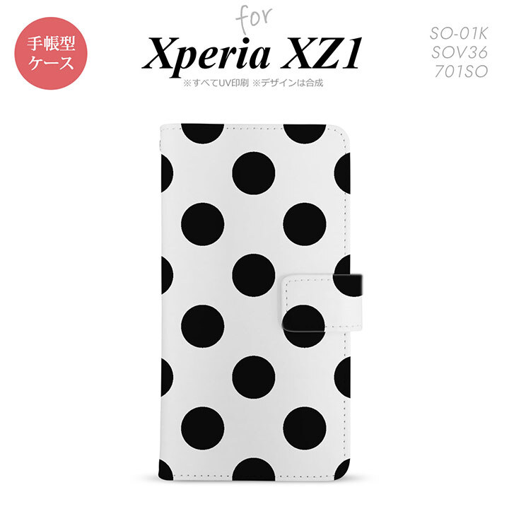 【手帳型 スマホ カバー ケース】【SO01K】【エクスペリア XZ1】手帳型 ケース SO-01K スマホ カバー Xperia XZ1 エクスペリア ドット・水玉 黒 nk-004s-so01k-dr001【メール便送料無料】