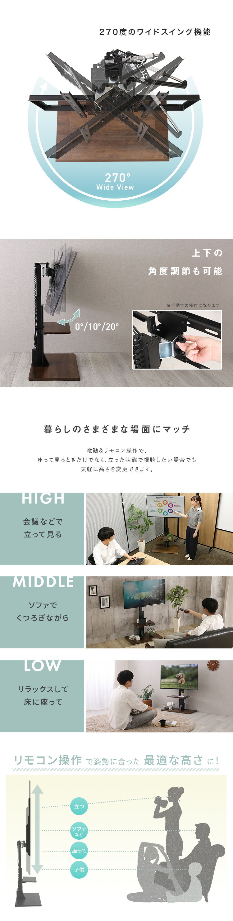 テレビスタンド 電動昇降 電動首振り 壁寄せ 32～55インチ対応 リモコン付き 高さ調整 VESA規格対応 耐荷重40kg TVスタンド テレビ台 壁掛け風 省スペース HT03 新生活