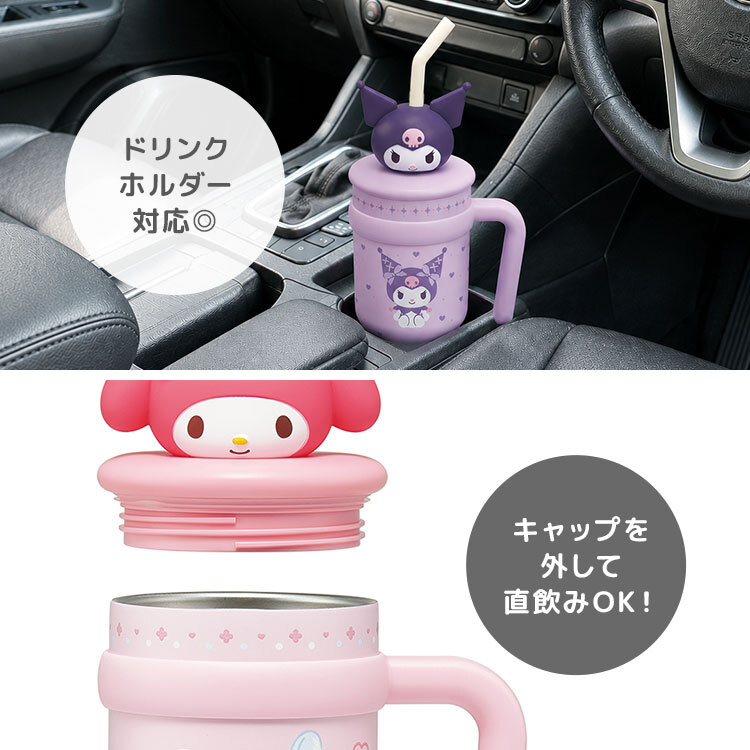ハンドル付き ストロータンブラー 700ml 保冷 保温 ステンレス タンブラー 真空二重構造 真空断熱 ズートピア ディズニー ジュディ サンリオ マイメロディ クロミ シナモロール マスコット付き 大容量 広口 ストロー付き ステンレスマグ Disney sanrio ドリンクホルダー対応