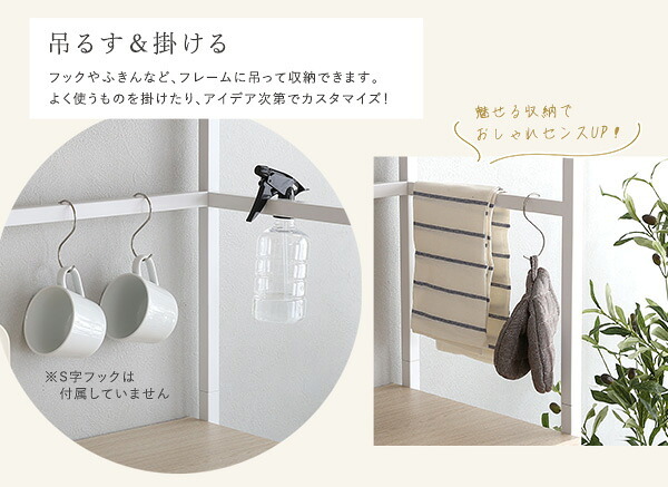 食器棚 キッチン収納 さわやかなオシャレ Frais-フレ- FRA-1890--WOK ホワイトオーク ホームテイスト キッチン ボード 白 ホワイト 幅 90 cm 高さ 180 おしゃれ かわいい 北欧 レンジ台：