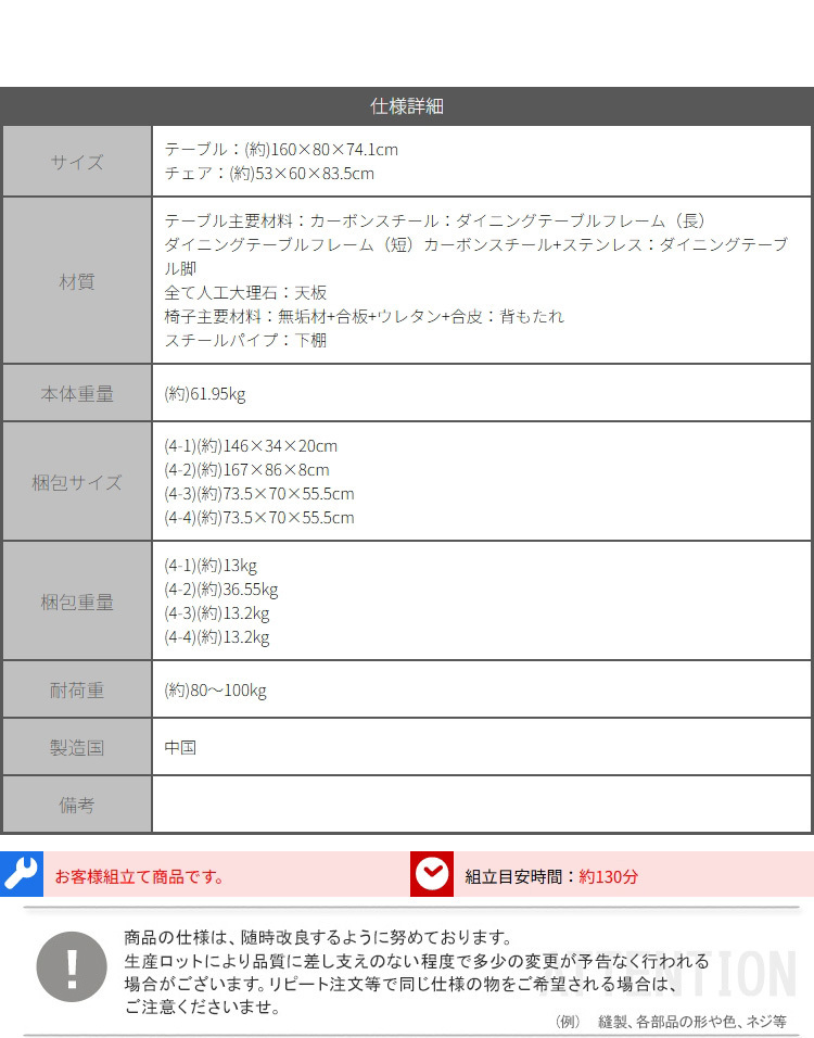 光沢天板ダイニングテーブル＆チェア-ホワイト- 5点セット 160cm 新生活