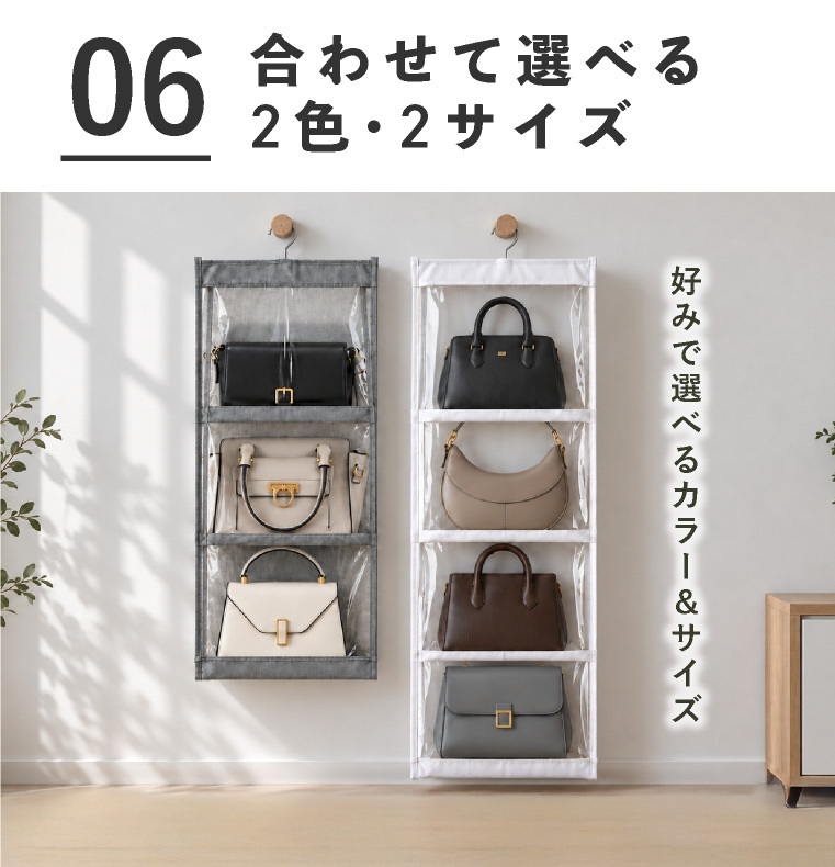 バッグ収納 カバン収納 吊り下げ 壁掛け バッグ収納ラック クローゼット 鞄収納 ハンガー バッグ収納スタンド 側面 バッグハンガー クローゼット カバン収納ケース 不織布 ほこり 3段 4段 かばん置き バッグラック ハット キャップ 帽子 収納 ぬいぐるみ