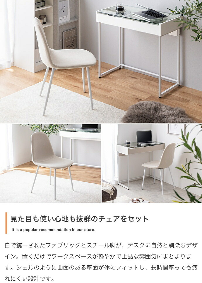 デスク チェア 机 パソコン セット テーブル ディスプレイ ガラス 収納 引き出し 可愛い 1人暮らし ワンルーム 化粧品 ドレッサー 勉強机 大理石調 マーブル ストーン サロン 幅80 コンパクト 化粧台 コスメ メイク 書斎 新生活