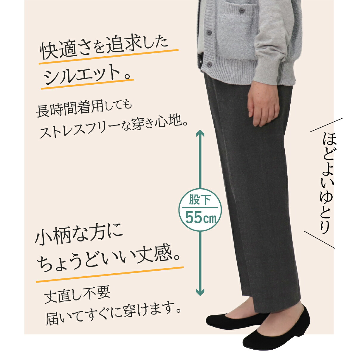 シニアファッション 婦人服 高齢者 服 おばあちゃん プレゼント 両面起毛 70代 80代 冬 裏起毛 パンツ レディース あったか 柔らか ズボン 日本製 送料無料 人気 あったかパンツ 総ゴム S M L LL 3L 4L 5L 暖か 股下55cm 【9625】