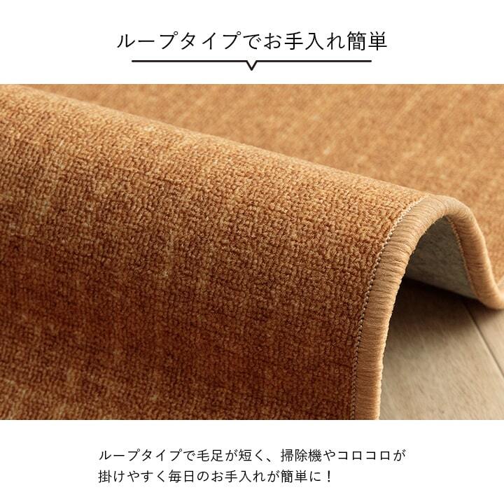 デスクカーペット カーペット キッズルームマット ワークマット シンプル 撥水 約133×190cm 撥水加工を施した シンプルなデザインのカーペット ポリエステル 学習机用カーペット 学習デスク用マット 子供部屋マット ラグ インテリア 敷物 ナイロン