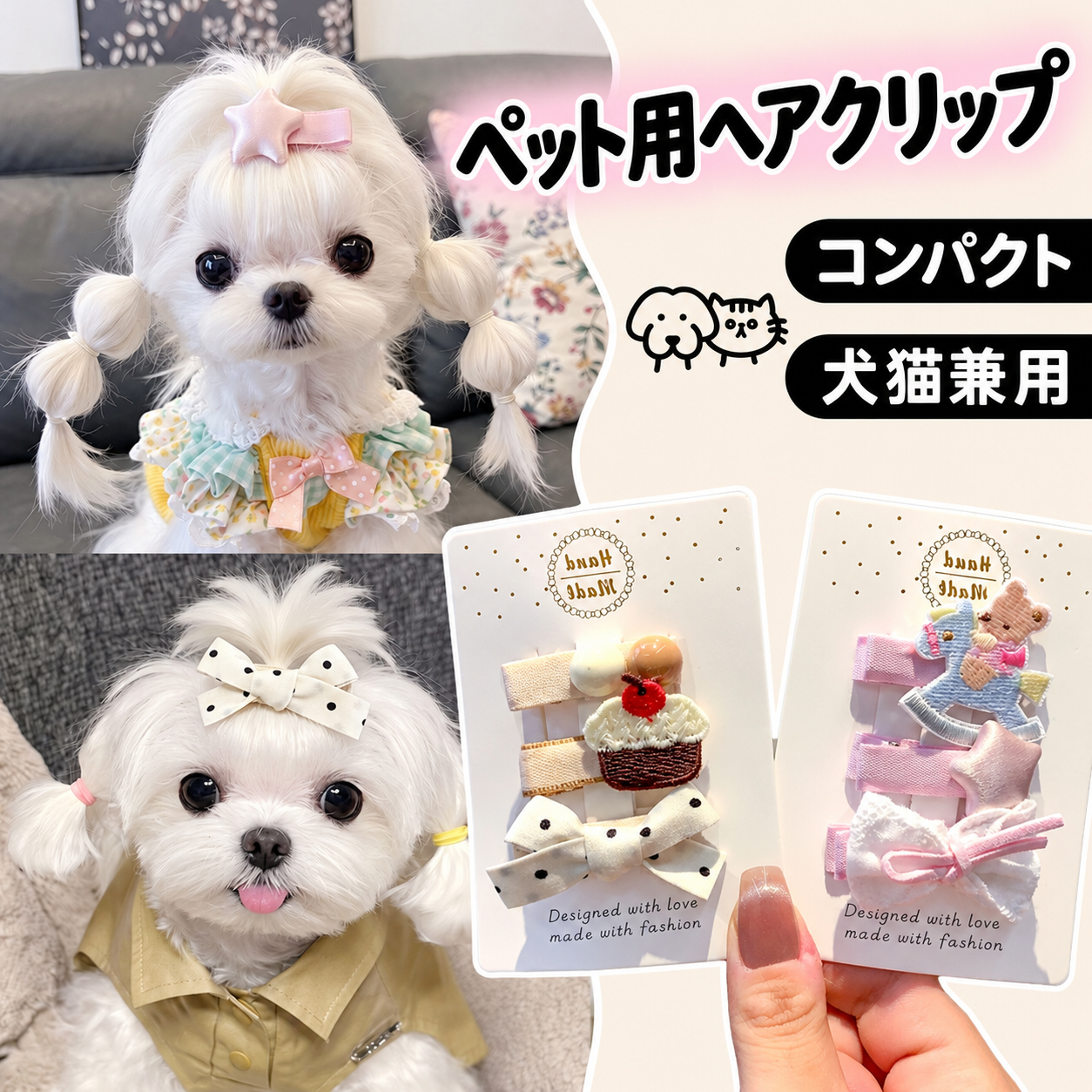 ペット用ヘアピン 3個セット 犬猫兼用 パッチン留め サイドクリップ 布巻き 滑りにくい 毛が絡みにくい カートゥーンモチーフ かわいい リボン おしゃれ 髪飾り 小型犬 猫用 撮影 お出かけ 2タイプ
