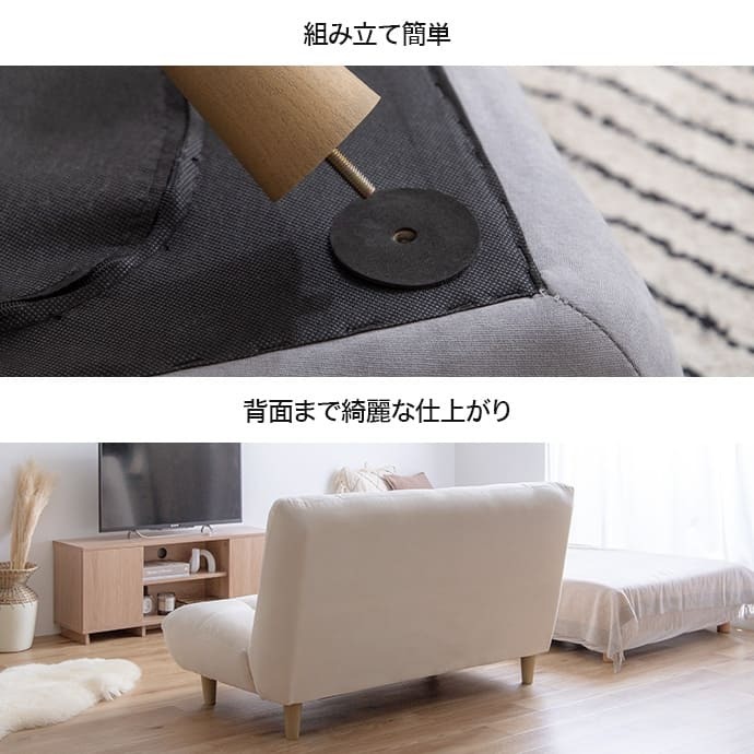 ソファ 座椅子 ー ２人掛け Moln モルン アイボリー グレー 幅128m ロー 大きな座面 あぐら 足置き付き リビング ラウンジチェア 韓国インテリア ゲームチェア 一人暮らし