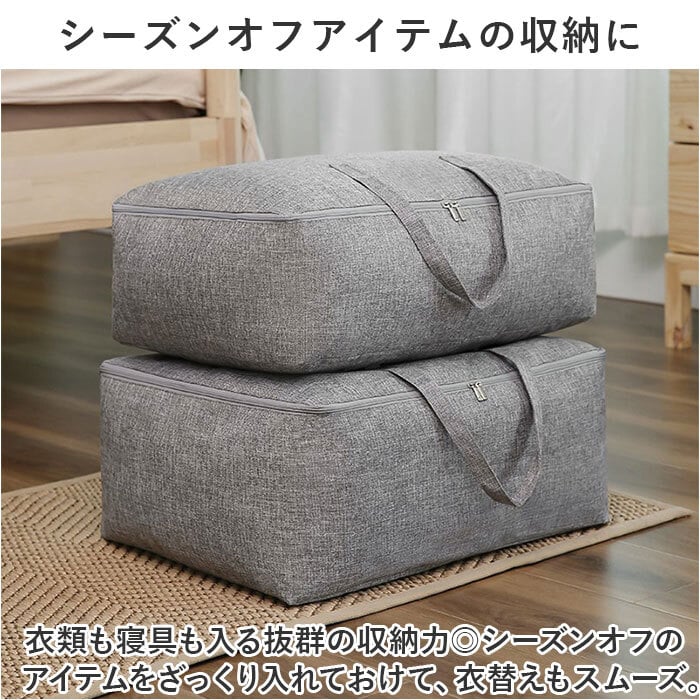 衣類収納袋 クローゼット 通販 衣類収納 ファスナー 折りたたみ 衣類 