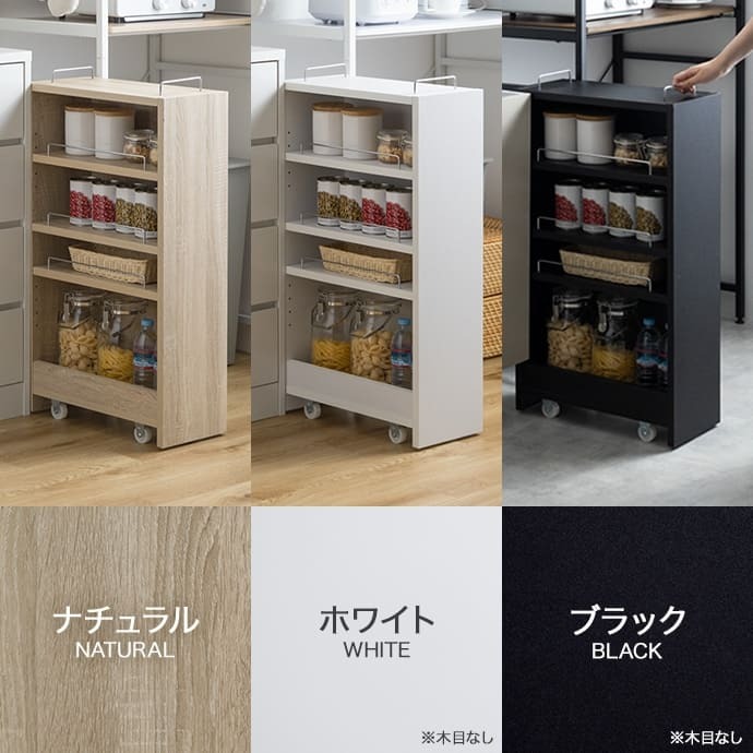 食器棚 キッチン収納 隙間収納 洗面所収納 ランドリーラック ランドリー収納 スリム 可動棚 すきま収納 洗面所用キャビネットサニタリー 幅20x84x45cm 収納ラック ランドリーチェスト 収納家具 脱衣所 洗面所 収納 ：