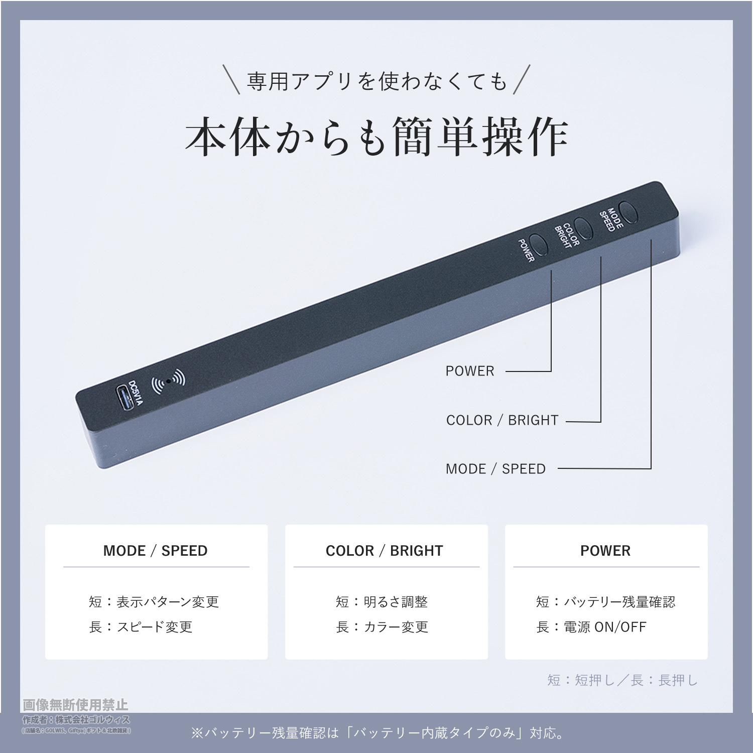 2in1 LEDライト サウンドバー 音に反応 RGB 音楽連動 アプリ対応 スマホ操作 調光 調色 車載 ゲーミングライト インテリアライト 貼りつけ スタンド 誕生日 プレゼント ギフト 贈り物