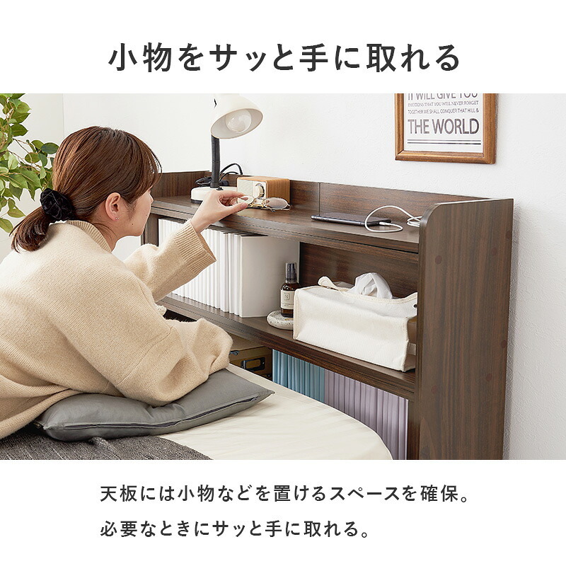 伸縮ヘッドボード RHB-1926 対応 サイズ S～Q スライド伸縮 幅98～158×奥行20×高さ80cm 2口コンセン付き 奥行スリム 薄型収納 可動棚 まわり 小物 収納力 収納棚 木目調 リビング収納 デスク横 横 ワンルーム