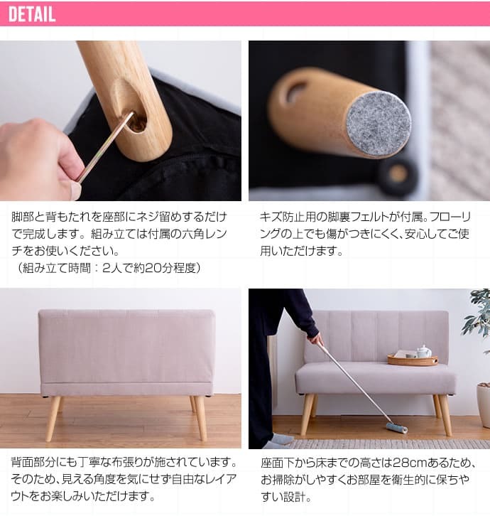 チェア 2人掛けダイニング 単品 Clara ナチュラル 北欧 おしゃれ 高級感 モダン いす イス 椅子 チェアー 食卓椅子 ロータイプ 脚外せる 撥水加工 ファブリック オールシーズン かわいい 天然木の上質感とあたたかみ溢れる クララ シリーズの