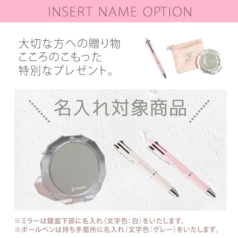 国内正規品 公式ラッピング ジルスチュアート JILLSTUART コンパクトミラー JETSTREAM 多機能ボールペン シャーペン ギフトセット 入学 入社 学生 社会人 贈り物 祝 喜ばれるギフト 女 娘 友達