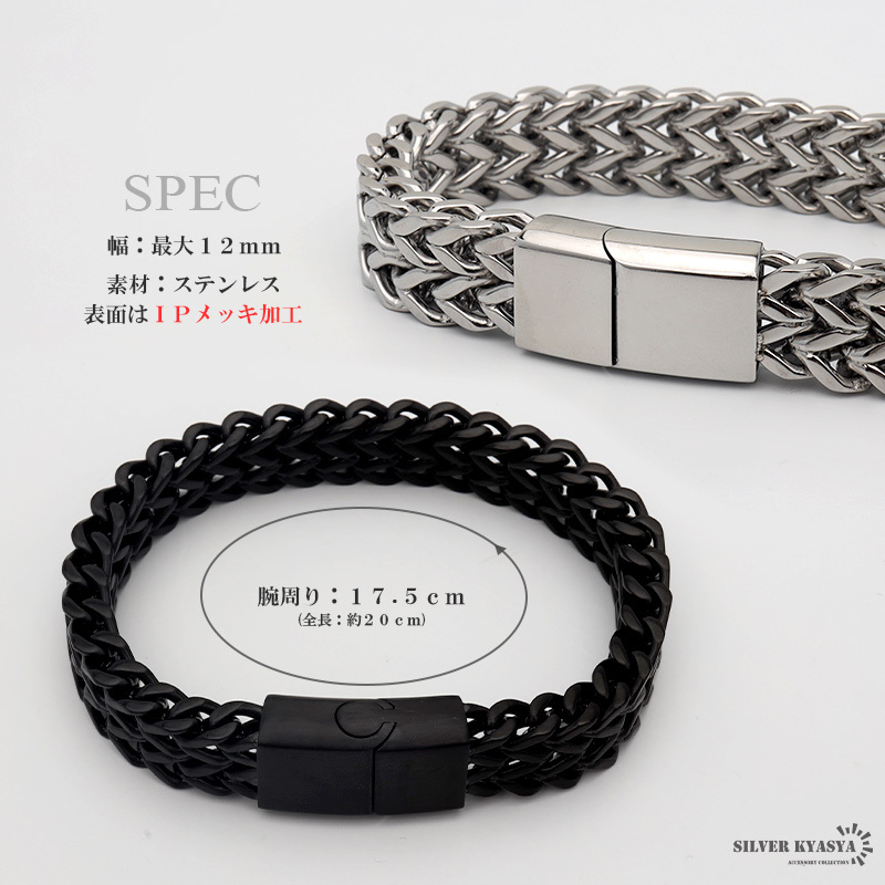 太め シンプルブレスレット ステンレス チェーンブレスレット メンズ シルバー ブラック ごつめ 重量感 重厚 バックル付き ダブルフランコチェーン 金属アレルギー対応 12mm 男性