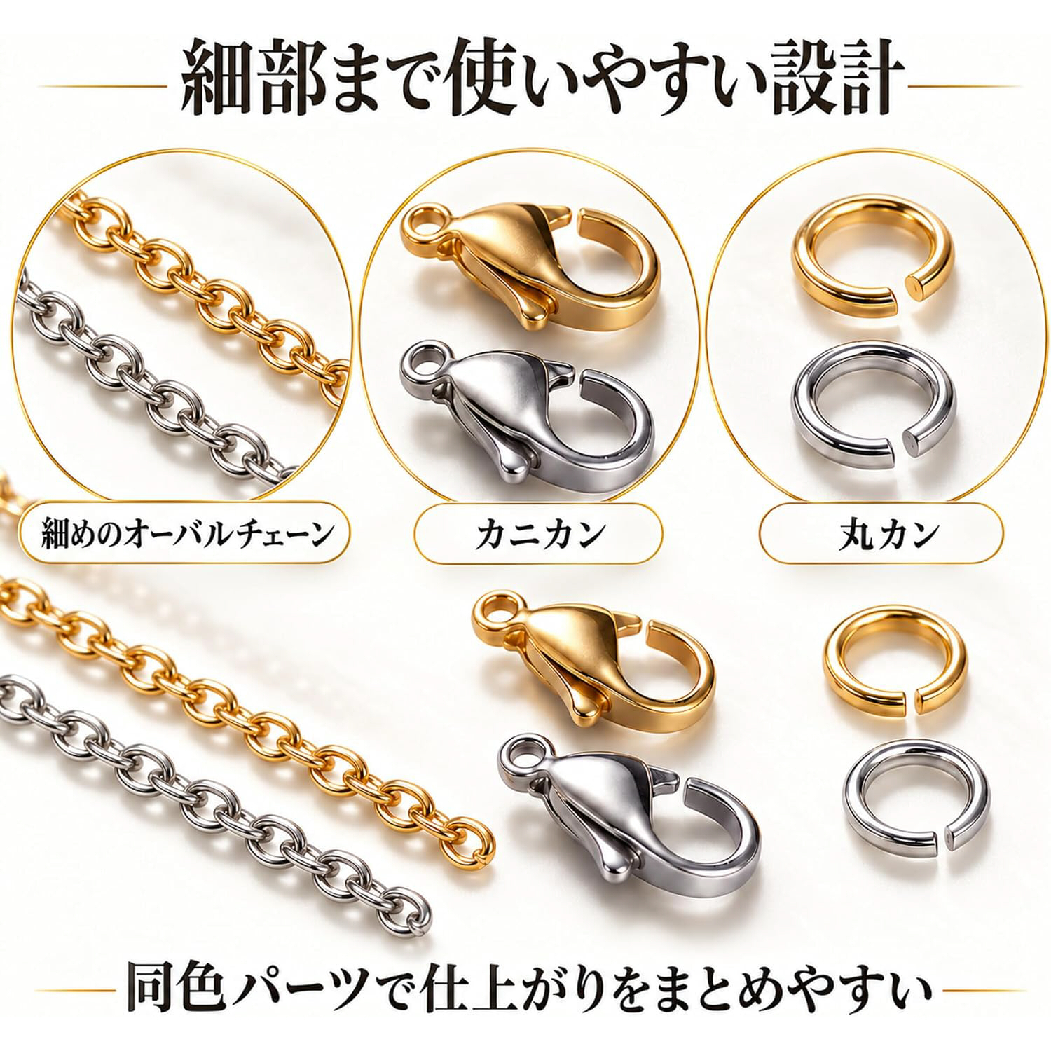 アクセサリーチェーン DIY 6色セット 各約3m 全長約18m カニカン60個 丸カン180個 ペンチ付き 金属製 ネックレス ブレスレット キーホルダー バッグチャーム 手作り ハンドメイド パーツ 接続金具 クラフト用品 NB0HMR6CP84