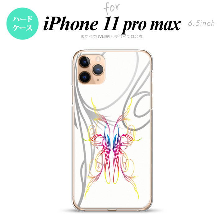 iPhone11ProMax iPhone11pro max スマホケース ハードケース ピンスト 白 ピンク ブルー メンズ レディース nk-i11pm-1244