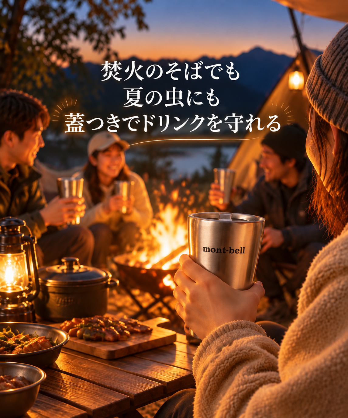 【ラッピング無料】mont-bell モンベル ステンレス サーモカップ 250 1124871 250mL ギフト コップ キャンプ アウトドア用 アウトドアグッズ